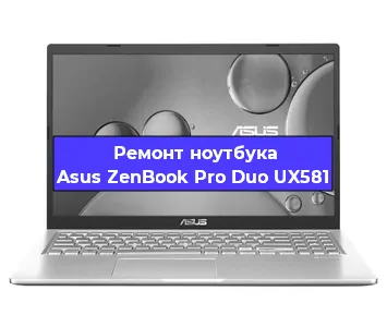 Замена тачпада на ноутбуке Asus ZenBook Pro Duo UX581 в Ижевске